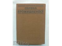 Manual pentru industria încălțămintei - Encho Vasilev și alții. 1990