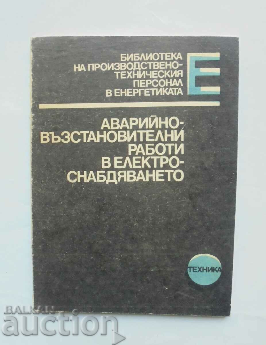 Lucrari de urgenta si refacere la alimentarea cu energie electrica 1985