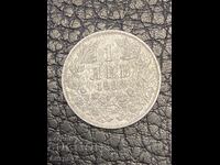 Монета 1 лев 1923 година