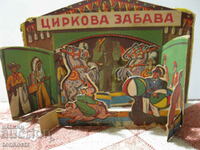 Кутия шоколад Балакчиевъ 1940 циркова забава, релефни фигури