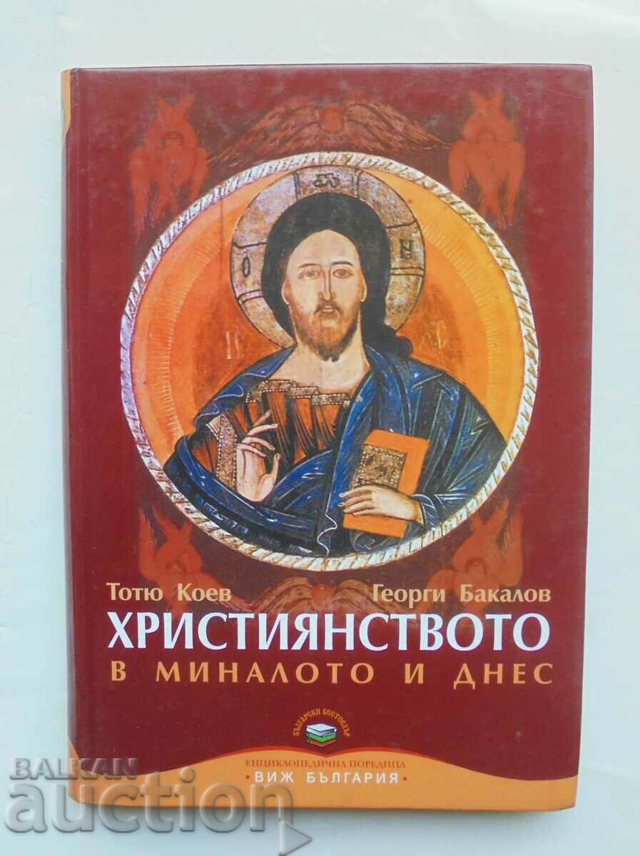 Christianity in the past and today - Totyu Koev 2006