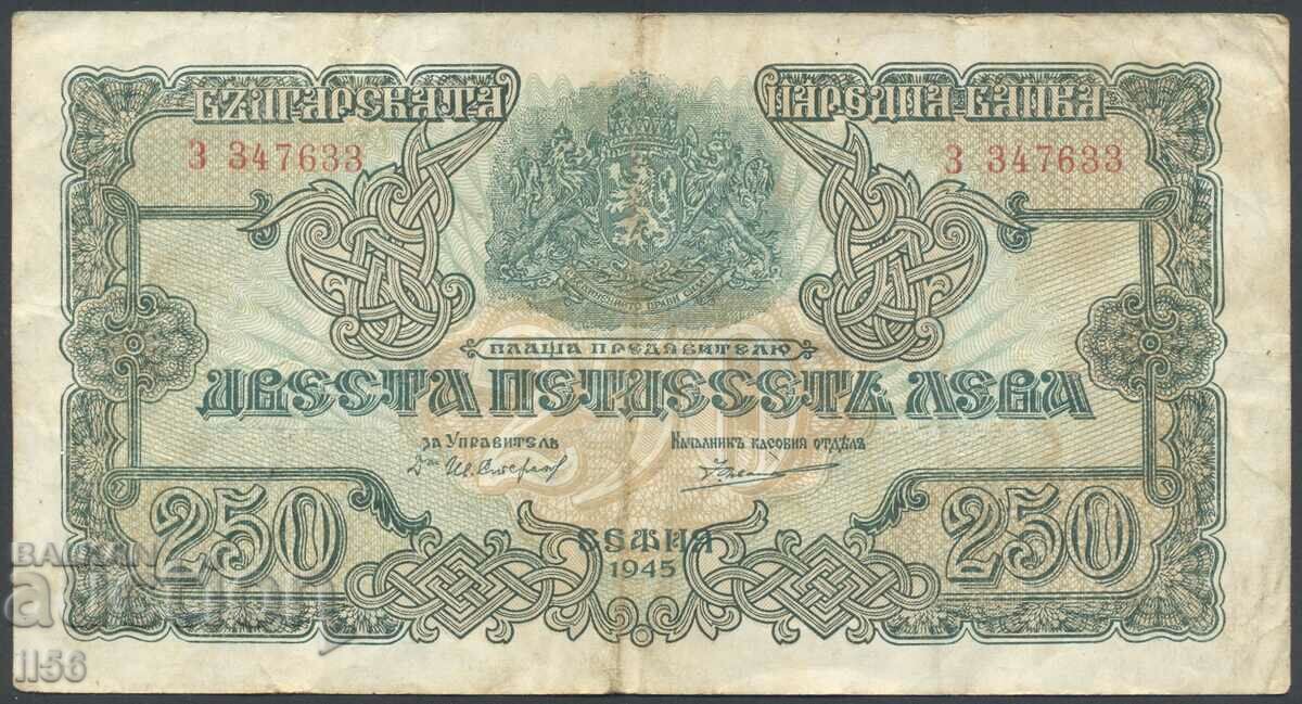 България - 250 лева 1945 -  добра