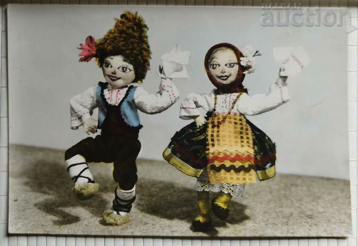 Καρτ ποστάλ της Βουλγαρίας 1962 Μοντέλο και κούκλες: St. Τσονέβα