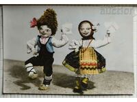 България Пощенска картичка 1962г. Макет и кукли: Ст. Цонева