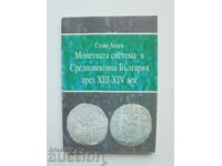 Sistemul monetar în Evul Mediu... Stoyan Avdev 2005