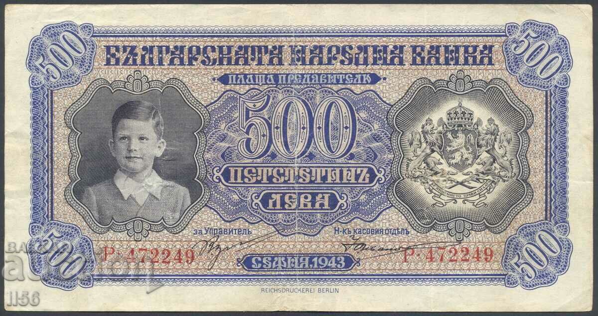 Bulgaria - 500 BGN 1943 - foarte bine