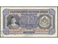 България - 500 лева 1943 -  много добра