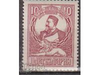 BK 159 10th cent. Liberation of Macedonia