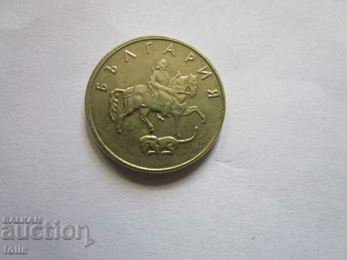 Delivery of A curious coin