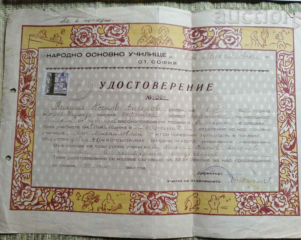 BULGARIA DOCUMENT CERTIFICATE for transfer to a higher...
