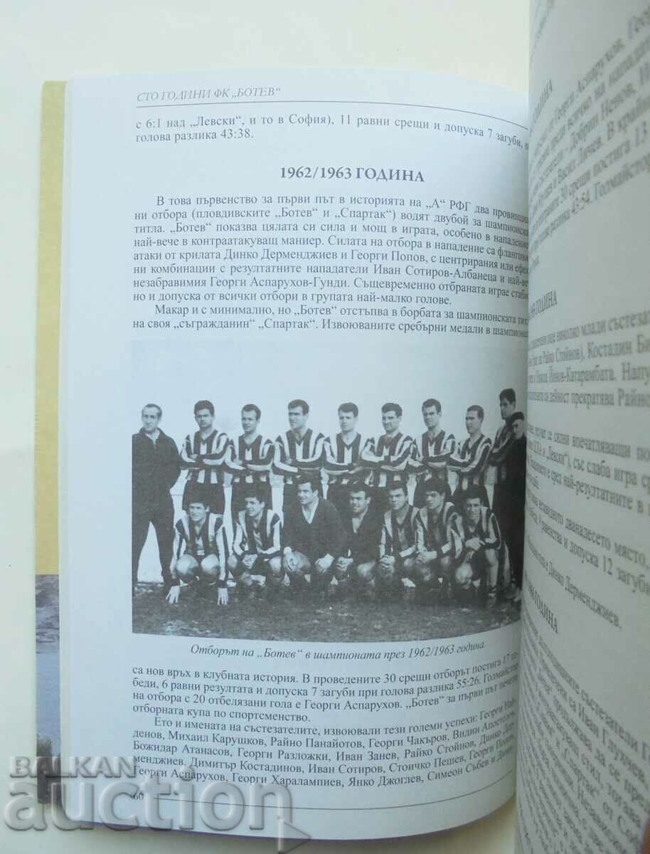 Delivery of 100 years of FC "Botev" Plovdiv 1912-2012 Rumen Minkov 2012