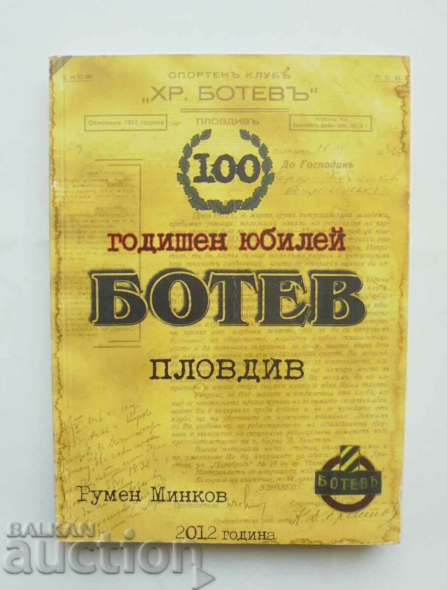 100 години ФК "Ботев" Пловдив 1912-2012 Румен Минков 2012 г.