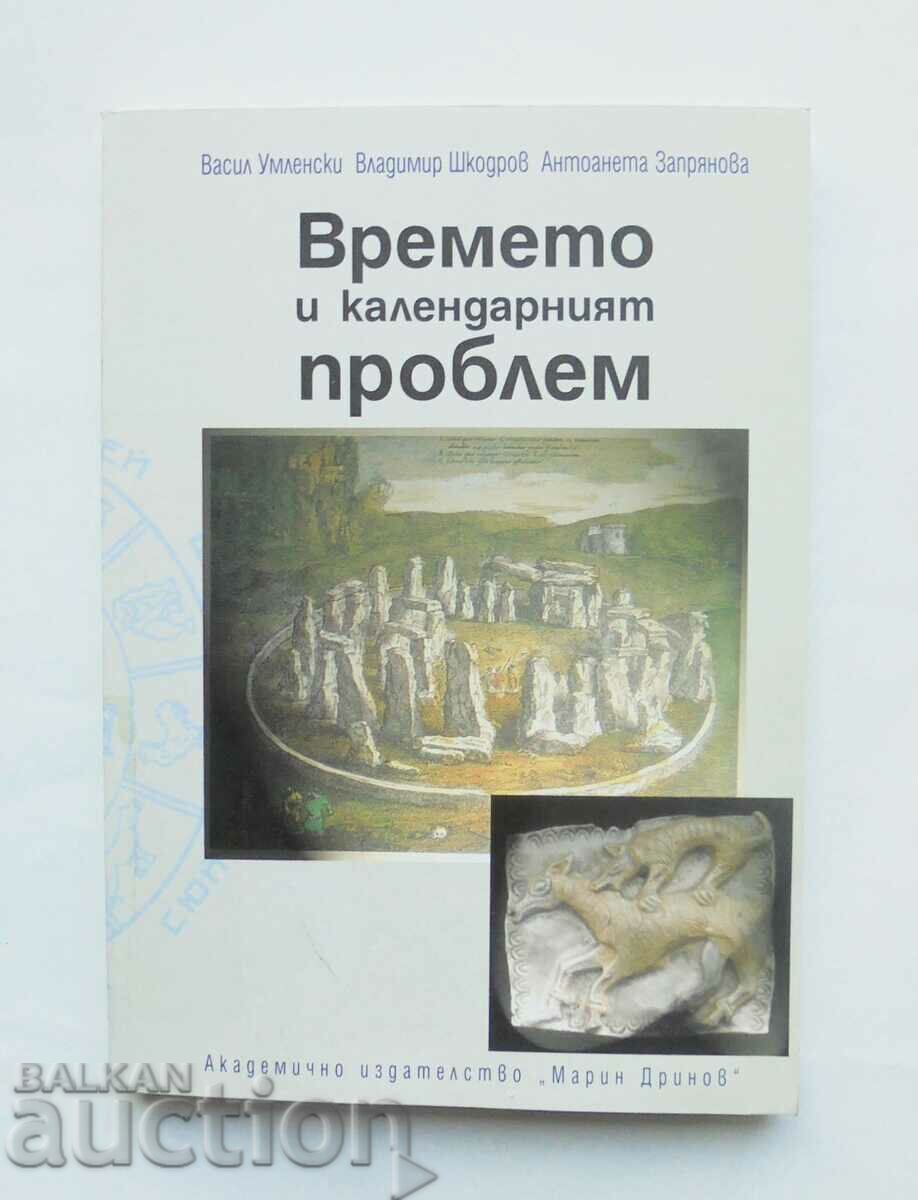Времето и календарният проблем - Васил Умленски и др. 2005 г