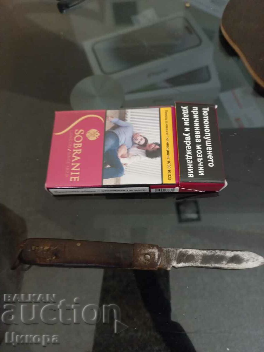 Auction  OLD BULGARIAN KNIFE FOLDING LEG