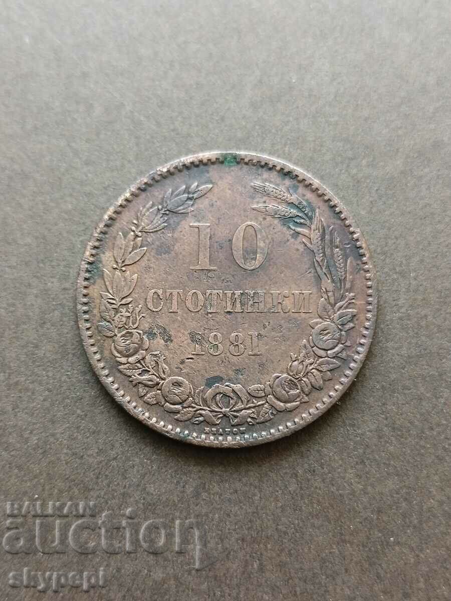 10 σεντς 1881