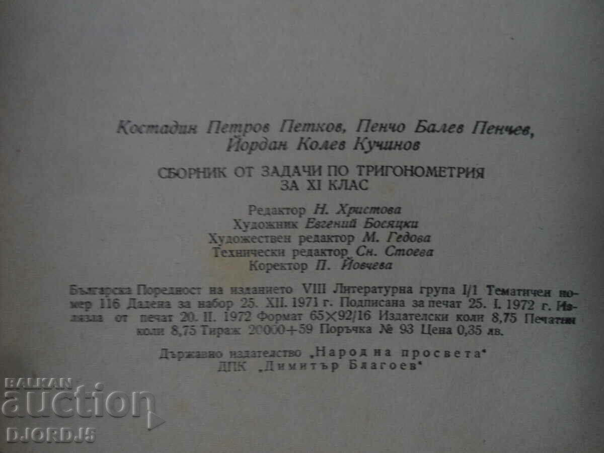 Auction A collection of problems in trigonometry for grade 11 Auction A collection of problems in trigonometry for grade 11