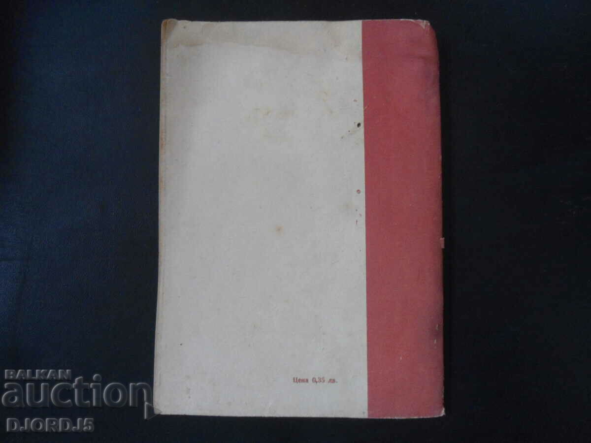 Delivery of A collection of problems in trigonometry for grade 11 Delivery of A collection of problems in trigonometry for grade 11