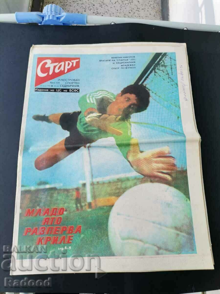 V-k „Start” Numărul 529/81 BARCELONA