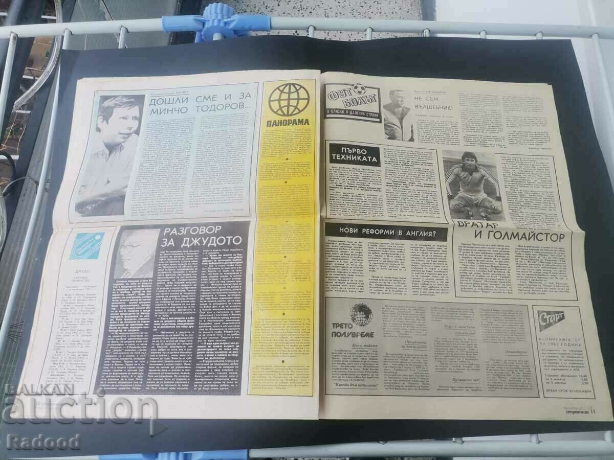 In "Start". Number 544/81 ITALY - 6 In "Start". Number 544/81 ITALY - 6