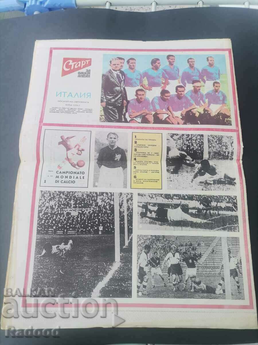 In "Start". Number 544/81 ITALY - 7 In "Start". Number 544/81 ITALY - 7