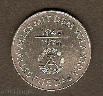 10 GDR jubilee stamps with price 9.49 BGN | € 4.85