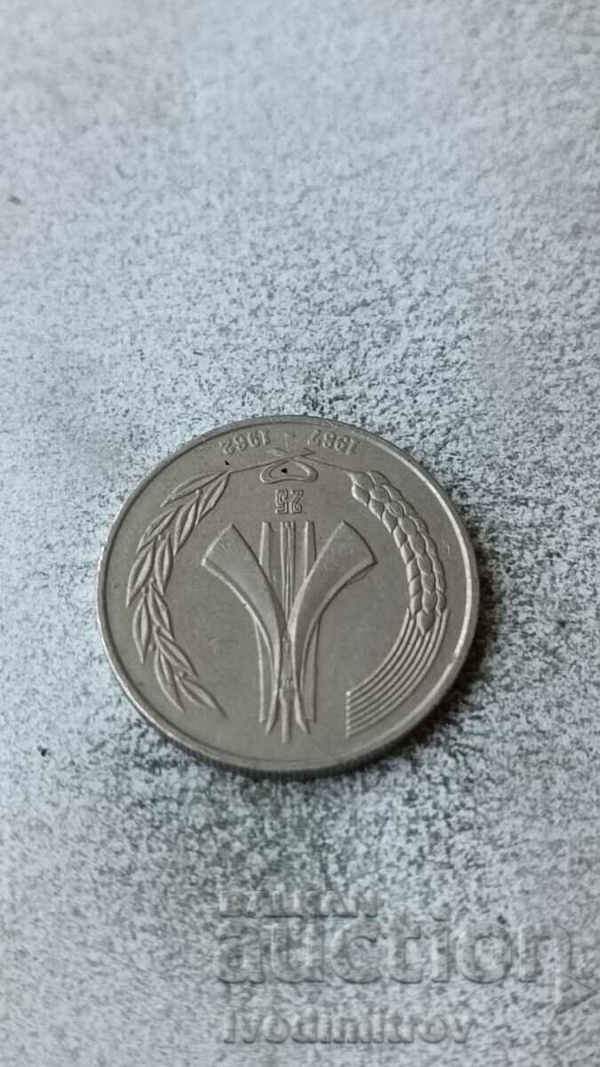 Algeria 1 dinar 1987 25 years of independence with price 1.55 BGN | € 0.79 Algeria 1 dinar 1987 25 years of independence with price 1.55 BGN | € 0.79