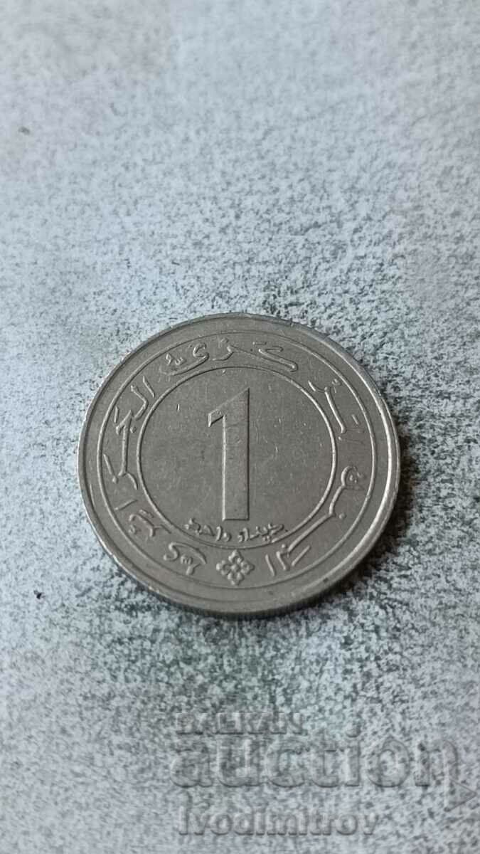 Algeria 1 dinar 1987 25 de ani de independență