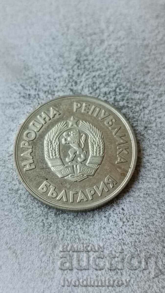 1 лев 1987 XV Зимни Олимпийски игри, Калгари 1988 с цена 6.45 лв. | € 3.30 1 лев 1987 XV Зимни Олимпийски игри, Калгари 1988 с цена 6.45 лв. | € 3.30