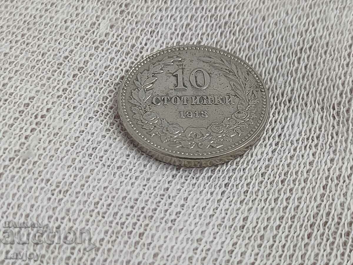10 σεντς 1913 - 6 10 σεντς 1913 - 6