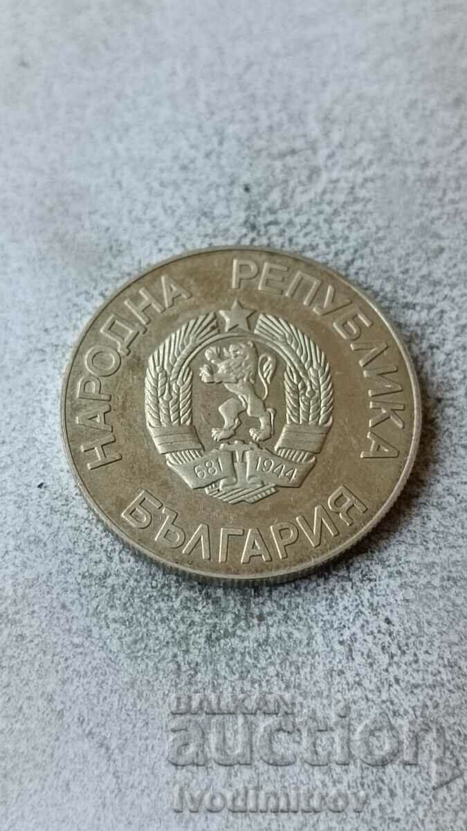 2 лева 1987 XV Зимни Олимпийски игри, Калгари 1988 с цена 7.35 лв. | € 3.76 2 лева 1987 XV Зимни Олимпийски игри, Калгари 1988 с цена 7.35 лв. | € 3.76