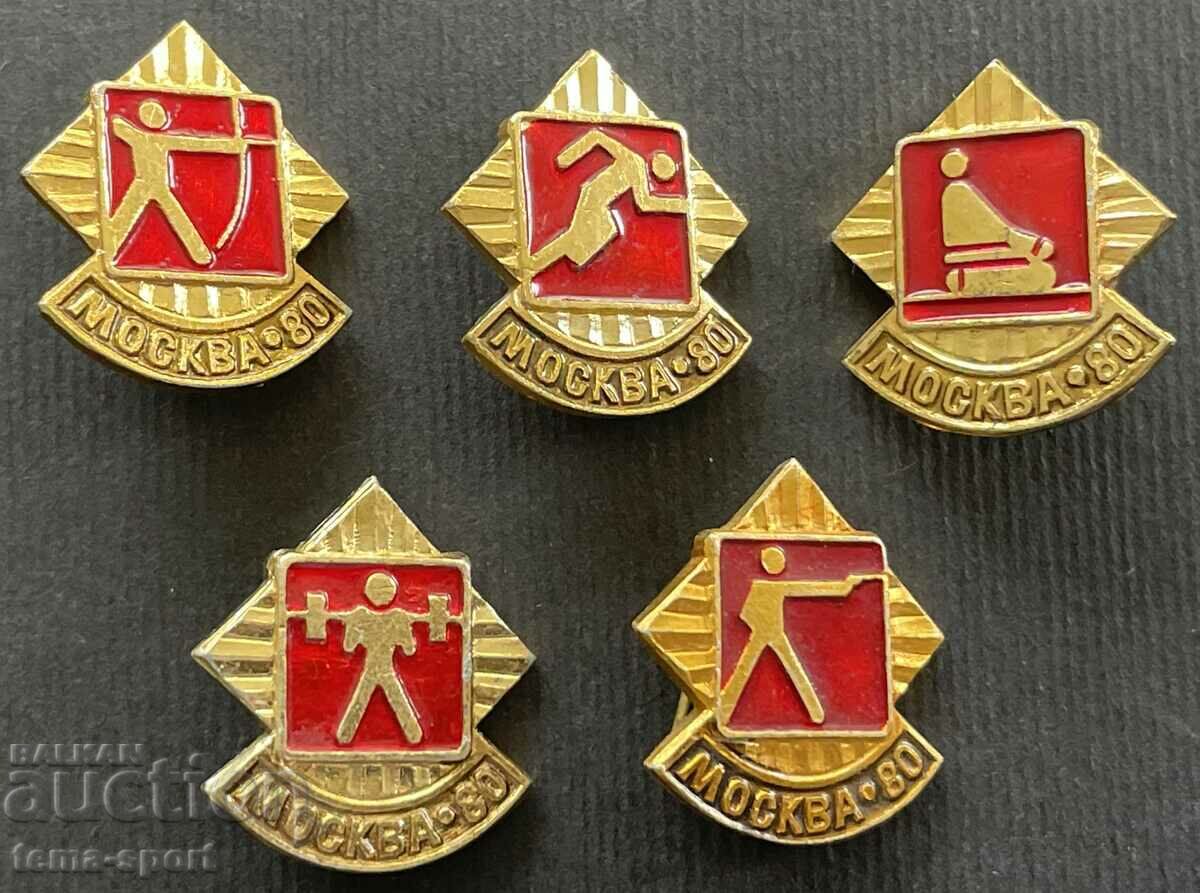 486 παρτίδα ΕΣΣΔ με 5 Ολυμπιακά σήματα Ολυμπιακοί Αγώνες Μόσχα 1980.