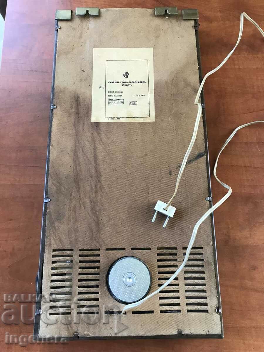 RADIO RADIO POINT RECEIVER-USSR - 7 RADIO RADIO POINT RECEIVER-USSR - 7