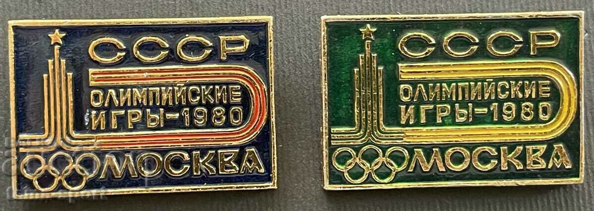 493 USSR lot of 2 Olympic signs Olympics Moscow 1980.
