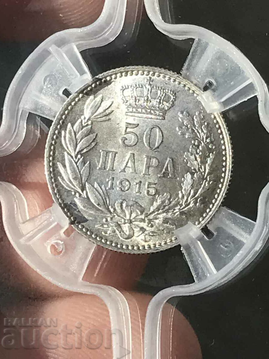 Сърбия 50 пара 1915 Петър I сребро грейд MS 62