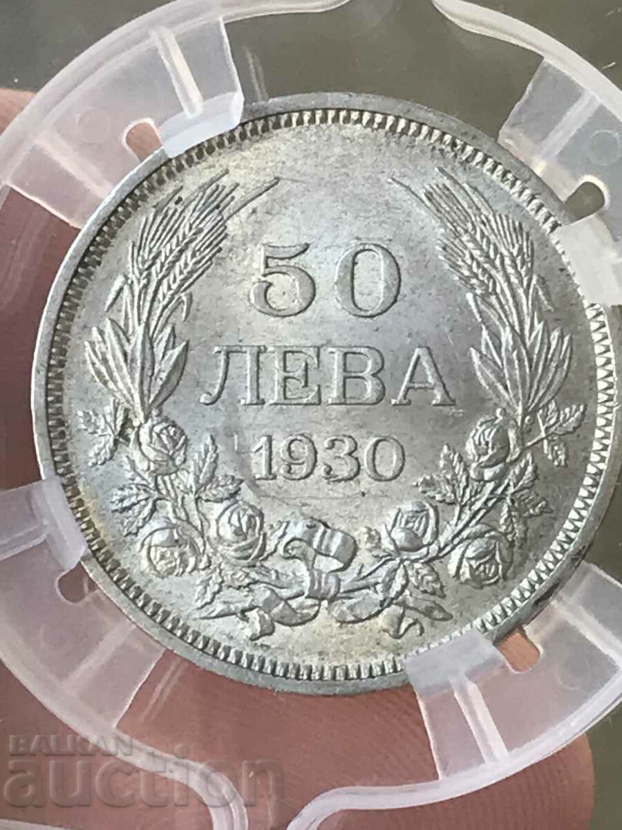 Царство България 50 лева 1930 Борис III сребро грейд MS 61