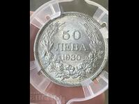 Царство България 50 лева 1930 Борис III сребро грейд MS 61