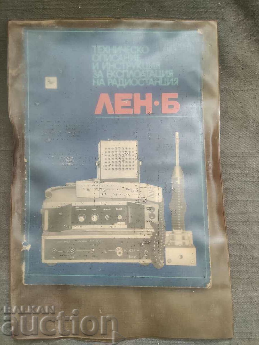 Delivery of Technical description radio station LEN-B Delivery of Technical description radio station LEN-B