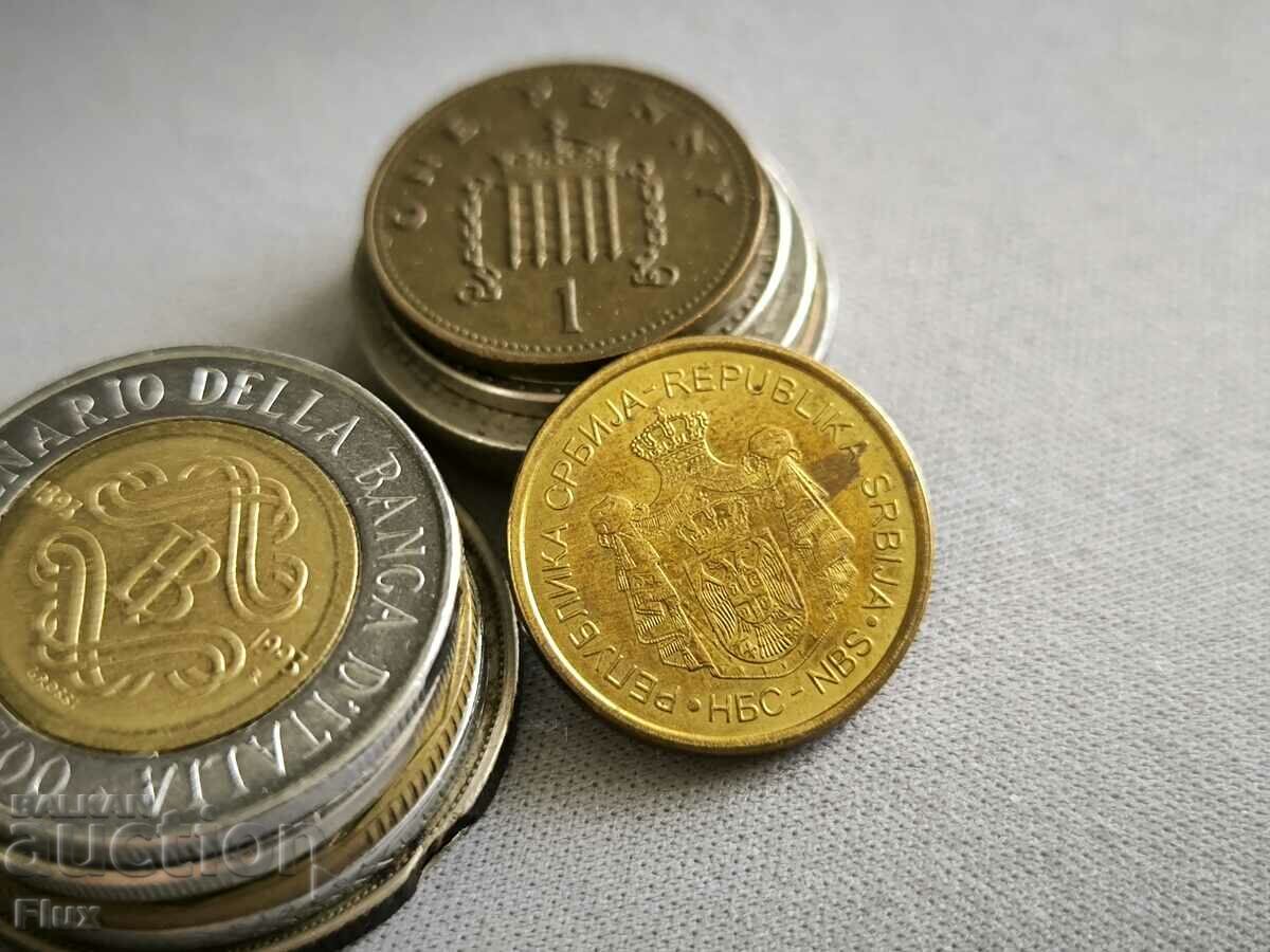 Κέρμα - Σερβία - 1 δηνάριο | 2016 με τιμή 0.90 BGN | € 0.46 Κέρμα - Σερβία - 1 δηνάριο | 2016 με τιμή 0.90 BGN | € 0.46