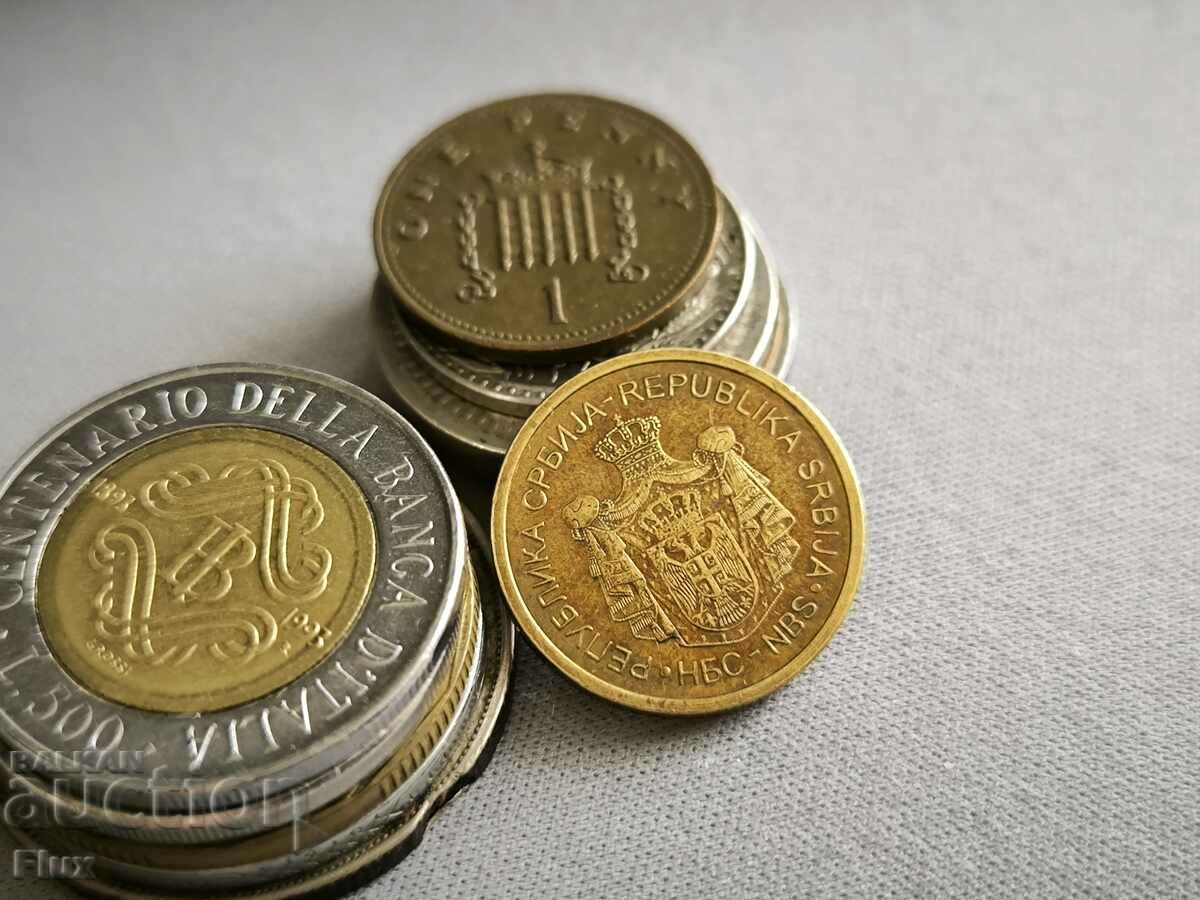 Coin - Serbia - 1 dinar | 2012 with price 1.00 BGN | € 0.51 Coin - Serbia - 1 dinar | 2012 with price 1.00 BGN | € 0.51