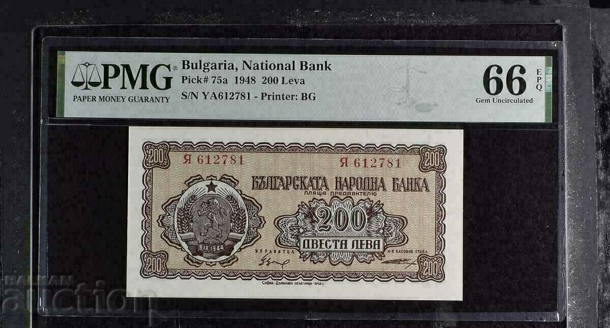 200 BGN 1948 PMG 66 EPQ