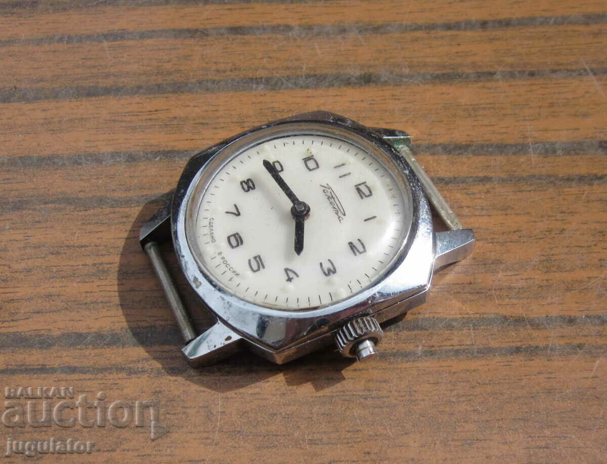 Auction  Russian Men's Manual Mechanical Watch Blind Works Rocket
