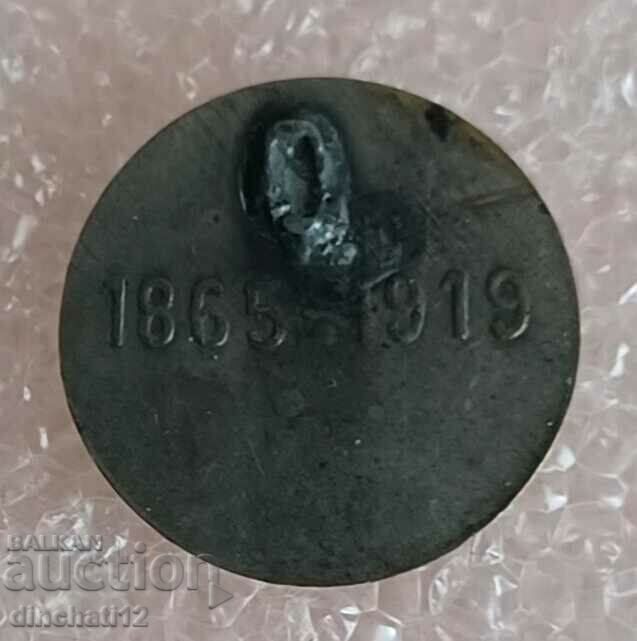 Kingdom of Bulgaria sign of the death of Georgi Kirkov 1919 with price 19.00 BGN | € 9.71