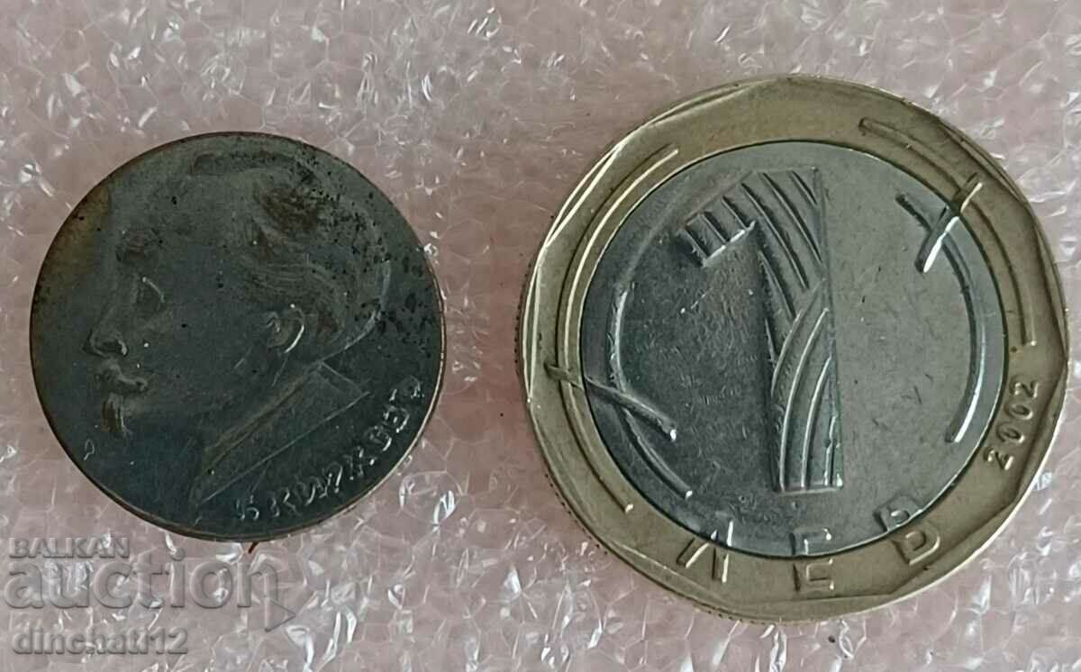 Auction  Kingdom of Bulgaria sign of the death of Georgi Kirkov 1919