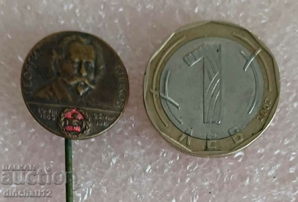 Auction Kingdom of Bulgaria sign of the death of Georgi Kirkov 1919 Auction Kingdom of Bulgaria sign of the death of Georgi Kirkov 1919