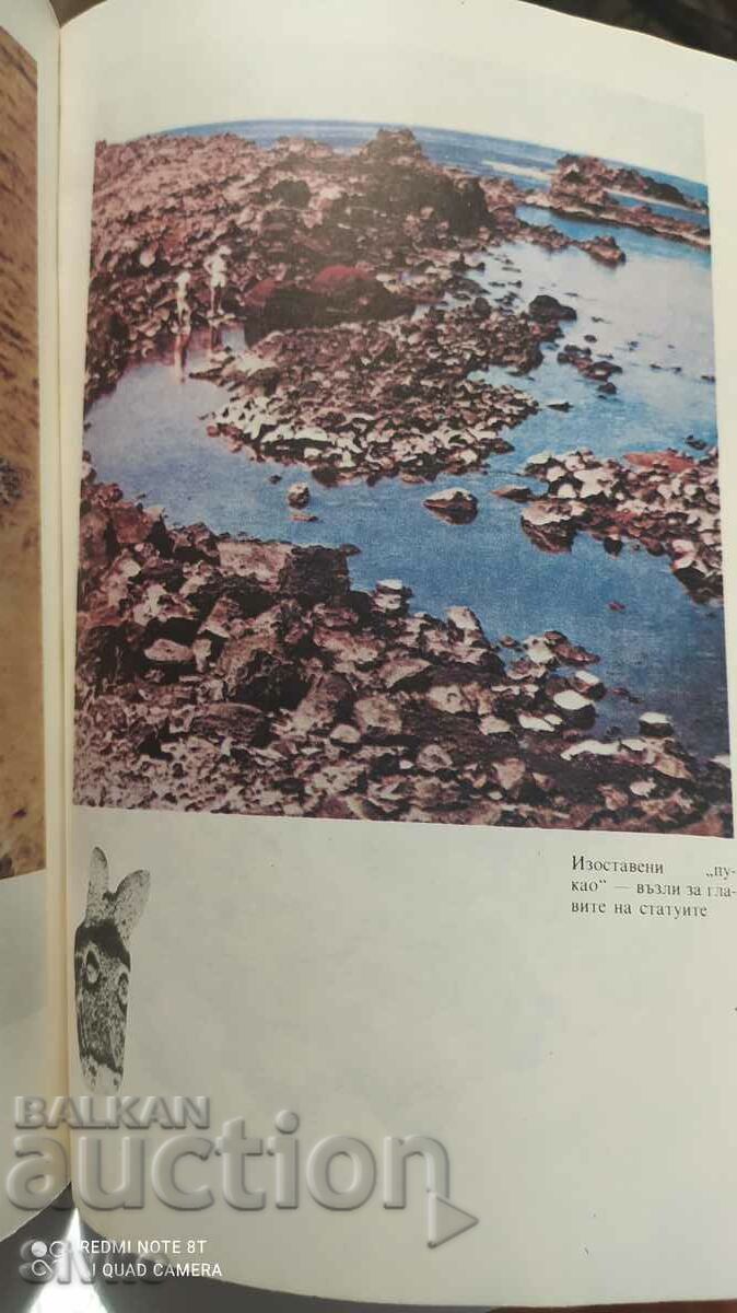 Auction Aku-Aku, Tur Heyerdahl, many pictures Auction Aku-Aku, Tur Heyerdahl, many pictures