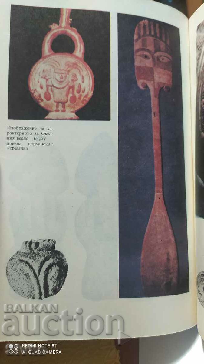 Delivery of Aku-Aku, Tur Heyerdahl, many pictures Delivery of Aku-Aku, Tur Heyerdahl, many pictures