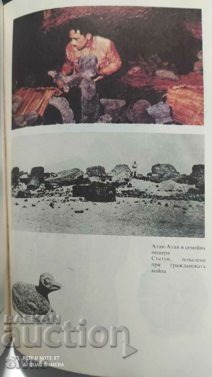 Aku-Aku, Tur Heyerdahl, many pictures - 5 Aku-Aku, Tur Heyerdahl, many pictures - 5