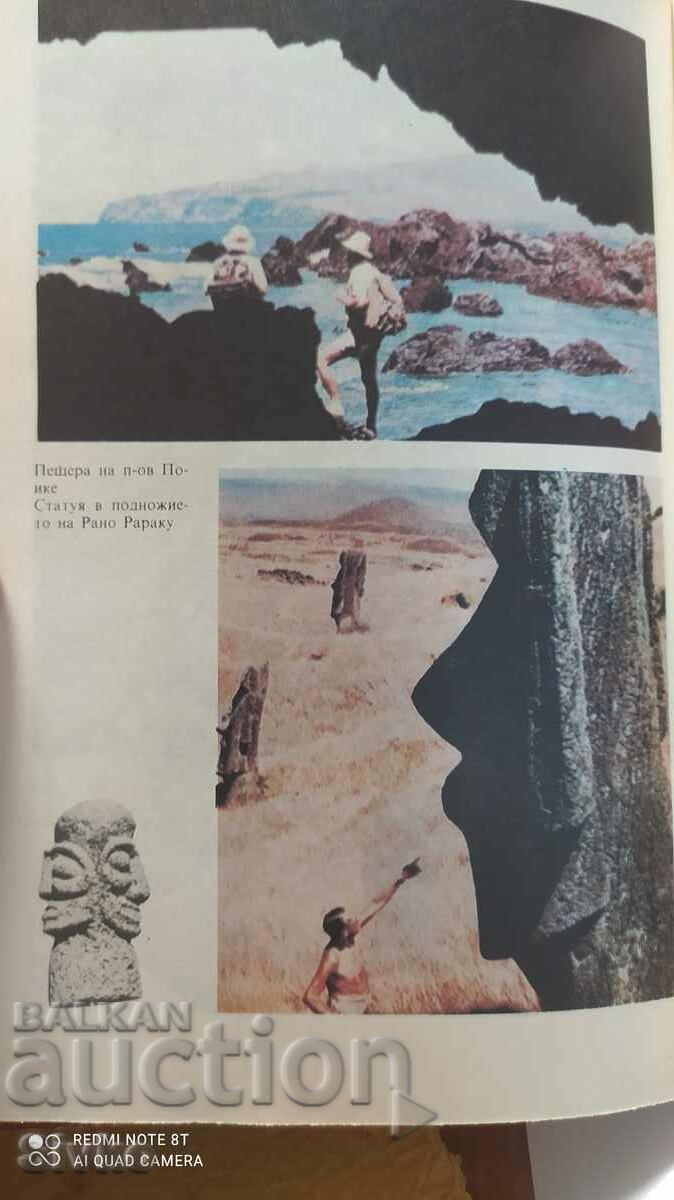 Aku-Aku, Tur Heyerdahl, many pictures - 6 Aku-Aku, Tur Heyerdahl, many pictures - 6