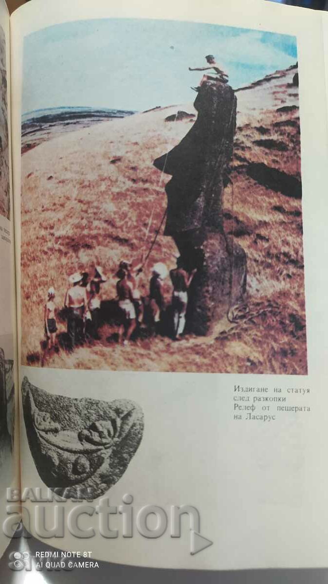 Aku-Aku, Tur Heyerdahl, many pictures - 7 Aku-Aku, Tur Heyerdahl, many pictures - 7