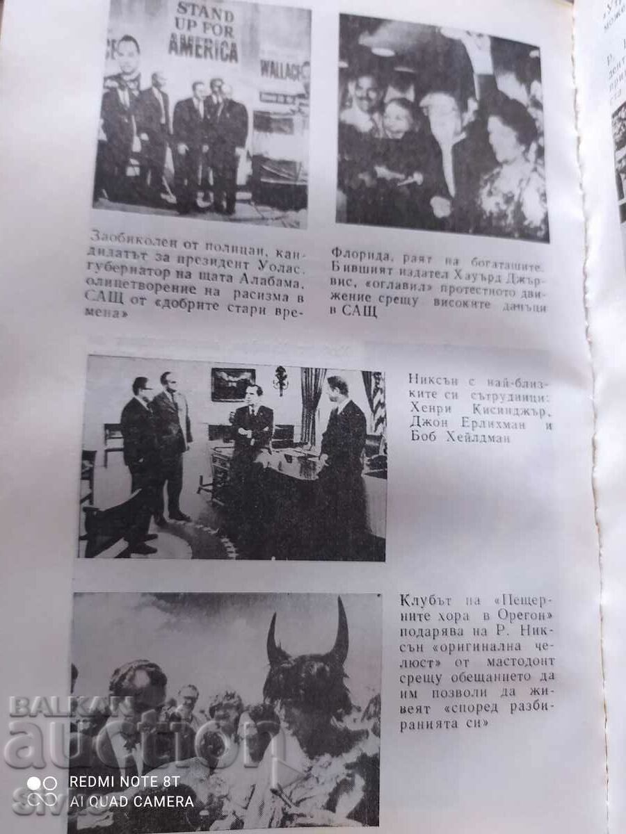 The White House, Presidents, and Politics, Edward Ivanian, first ed - 7 The White House, Presidents, and Politics, Edward Ivanian, first ed - 7